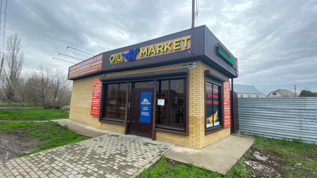 Пятая передача в г.Невинномысск, контакты, фото, фотографии, офис, как добраться, телефон, адрес