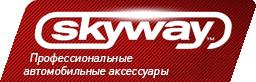 SKYWAY, логотип, фото, лого