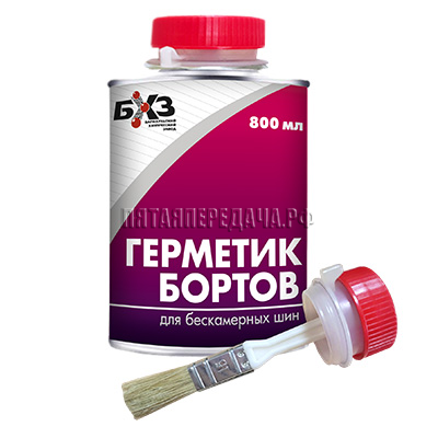 БХЗ, фото, продукция, фото продукции, фото запчастей, стикер, фото стикера пример, фотография, образец